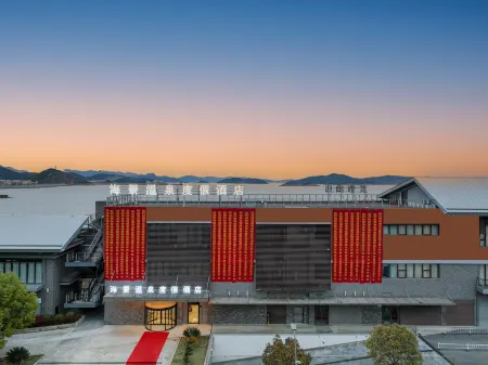 Seaview Hot Spring Holiday Hotel Отели в г. Сяншань