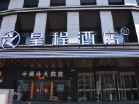 Yunpan Ruizhou Hotel (Yungang Road) Hotels near Yungang Grottoes