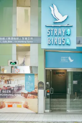 漂鳥草悟道青年旅館 住宿飯店