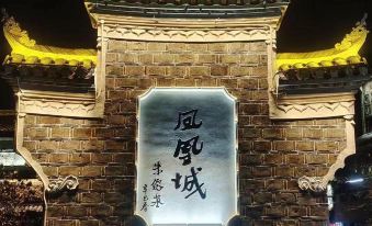 Fenghuang Aegean Sea Resort Hotel