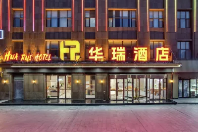 Hua Rui Hotel (Heze Railway Station Changjiang Road Branch) Hôtels à proximité de : Heze University East Campus