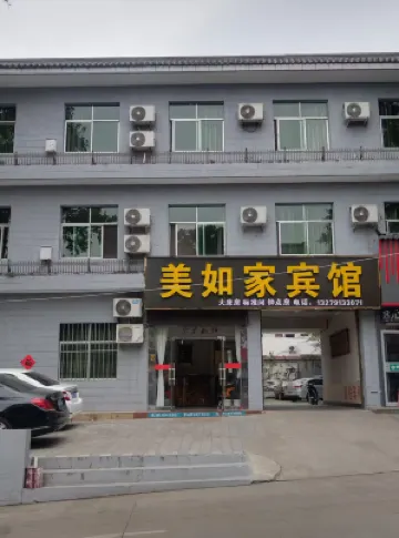 Huayin Mei Home Inn فنادق في 