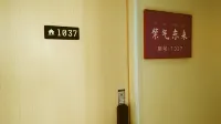 Zhangjiajie Rainbow Homestay - Gaming und E-Sport