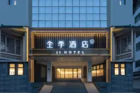 JI Hotel (Yangzhou Wenchangge Shouxihu) Hotels in Yangzhou