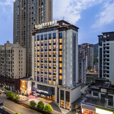 Kyriad Marvelous Hotel 3.0 Yichun Tonggu Yuejingcheng Community