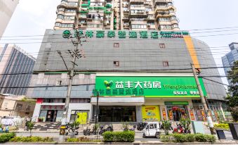 GreenTree Inn (Shanghai Huangxing Park Metro Station)