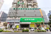 格林豪泰智選飯店（上海黃興公園地鐵站店） 陽普鄰里·228街坊附近的飯店