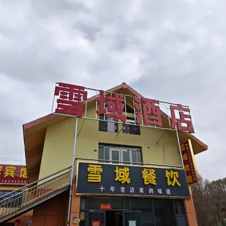Sunan County Snowland Hotel