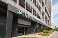 City Comfort Premier Hotel (Nanjing Railway Station Yuqiao Plaza) Hotel a Train Station Area