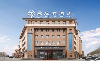 Jiuquan Yunruixiang Hotel