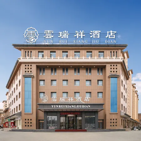 Jiuquan Yunruixiang Hotel