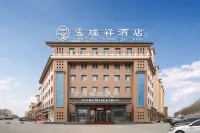 酒泉雲瑞祥飯店（上海第一人民醫院酒泉醫院店） 酒泉體育館附近的飯店