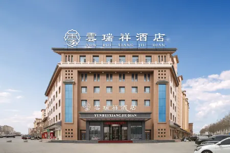 Jiuquan Yunruixiang Hotel