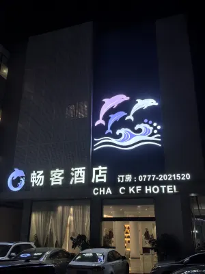 Changke Hotel (Qinzhou Sanniang Bay) Hotel in zona Xiniujiao Passenger Transport Terminal