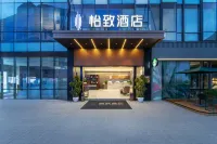 메이하오 에지 호텔 (청두 쌍류 공항 츄차오 지하철역) 금화 거리, 우허우 구, 청두 금봉 커뮤니티 문화 센터 주변 호텔