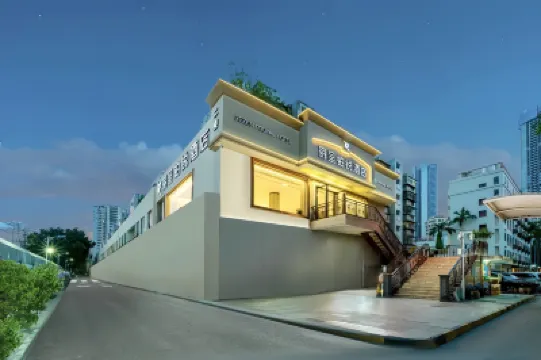 Room 201-208, 2nd Floor, of Jindi Garden,Shajiu Road, Futian District， Shenzhen City โรงแรมใกล้สวนกีฬาฟุกุชิ