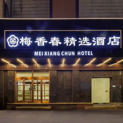 Meixiangchun Collection Hotel (Datong Yungang District) Hotels near Shanxi Datong University (Xinpingwang Campus)