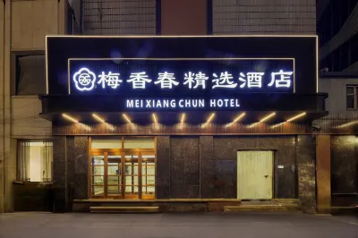 Meixiangchun Collection Hotel (Datong Yungang District) Hotels in der Nähe von Mining Area Xinpingwang Station