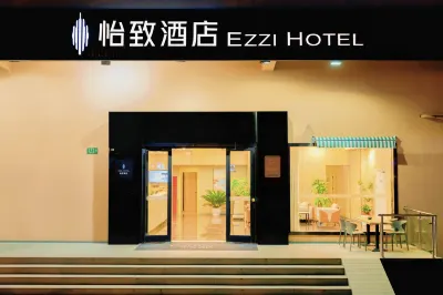 EZZI Hotel (Shanghai Hongqiao Airport National Convention and Exhibition Center) Hotels in Shanghai