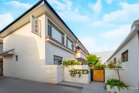 Qufuxuan Suyi Отели рядом с достопримечательностью «WuMaCi Jie»