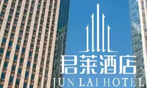 Gujing Junlai Hotel (Luhe Convention & Exhibition Center)