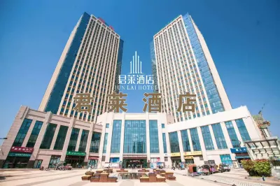 Gujing Junlai Hotel (Luhe Convention & Exhibition Center)