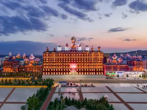 Ergun Guna International Grand Hotel