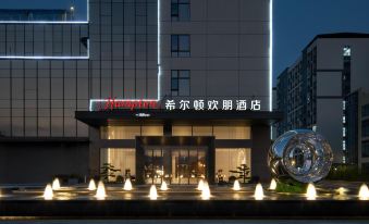 Guangzhou Baiyun Airport Culture & Tourism City Hampton by Hilton Hotel