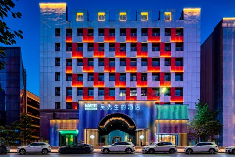 Mr. Wu's Hotel (Xi'an Xiaozhai Keji Road Subway Station)