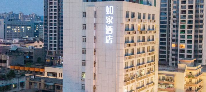 Home Inn Neo (Mianyang Santai Oriental Times Square Tongchuan Ancient City Branch) Hotels in Santai