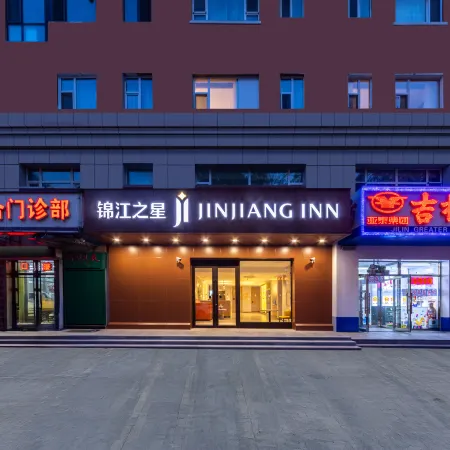 Jinjiang Inn hotel  Changchun Children's Hospital Provincial Government Store
