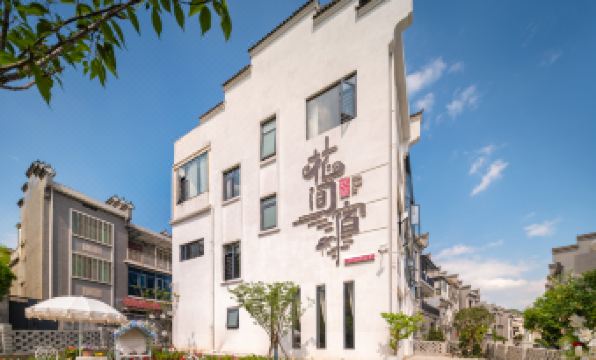 FloraVille Holiday Homestay (Chenzhou Zixing Dongjiang  Branch)