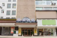 Yuelai Hotel (Kaili Dazishi)