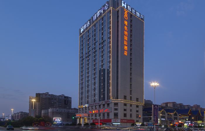 Vienna International Hotel  Yiyang Yuanjiang Branch