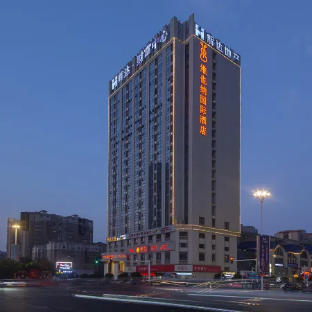 Vienna International Hotel  Yiyang Yuanjiang Branch