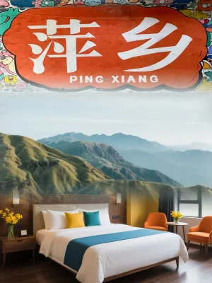 Xinsheng Boutique Hotel Hotels in der Nähe von Pingxiang North Railway Station
