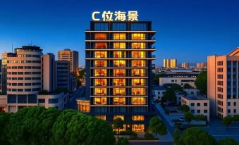 Bihaiwan Hotel (Shantou Xiaogongyuan Seaside Corridor)
