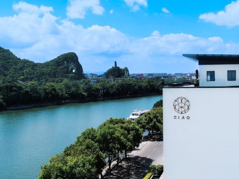 桂林灕江俏CIAO酒店（兩江四湖象鼻山店）