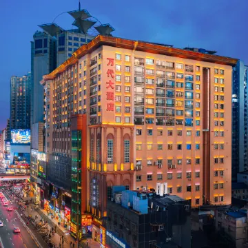 Wandai Hotel Отели рядом с достопримечательностью «Orange Island»