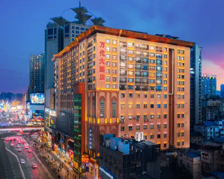 Wandai Hotel Hotels in Changsha