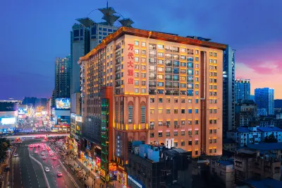 Wandai Hotel Hotels near Wuyi Square