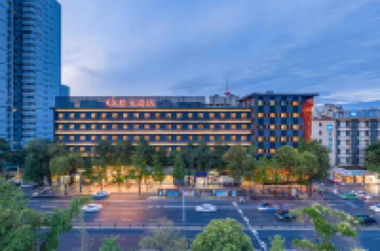 桔子飯店（成都春熙路太古裡店） 太古裡附近的飯店