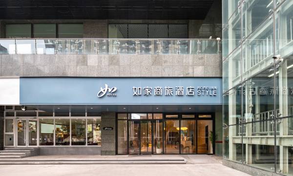 Homeinn Selected Hotel (Beijing Qinghe Xiaoying Bridge Subway Station)