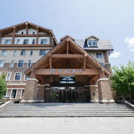 Starway Hotel (Changbai Mountain West Scenic Spot Visitor Center Branch)