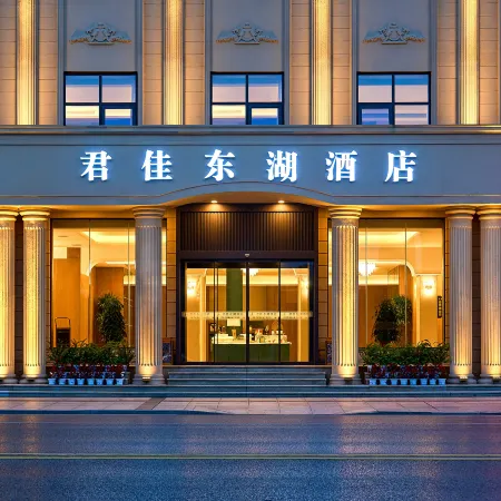 Tianmen Junjia Hotel Limited Company Donghu Branch