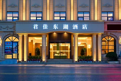 Tianmen Junjia Hotel Limited Company Donghu Branch