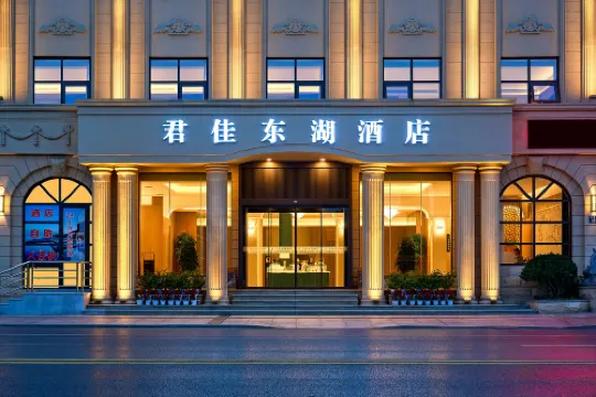 톈먼 준자 호텔 유한회사 동후 지점