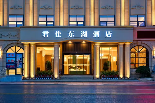 Tianmen Junjia Hotel Limited Company Donghu Branch