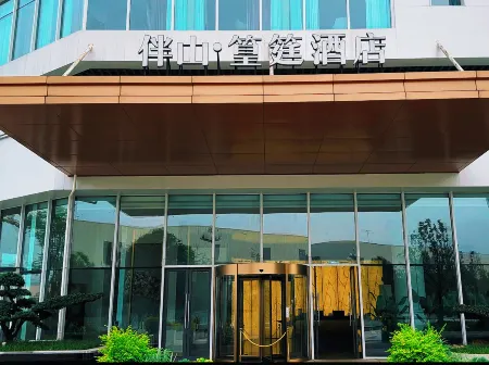 Banshan Huangting Hotel