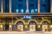 JI Hotel (Shanghai Fengxian Situan Baolongguangchang) Отели рядом с достопримечательностью «Шанхайский колледж электронной информационной профессиональной техники»